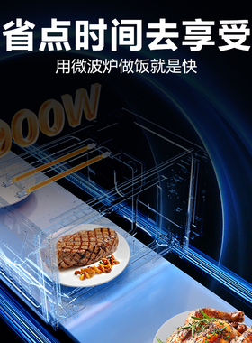 格兰仕变频平板侧拉门