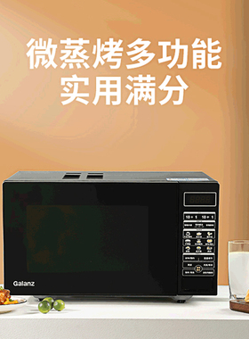 Galanz/格兰仕微波炉家用微烤一体23升平板式大容量官方正品BM1