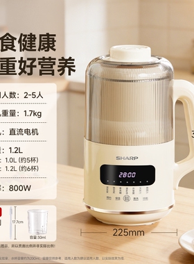 夏普小蜜蜂破壁机豆浆机小型家用