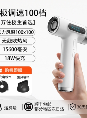 物克USB无线吹风机宿舍用学生不