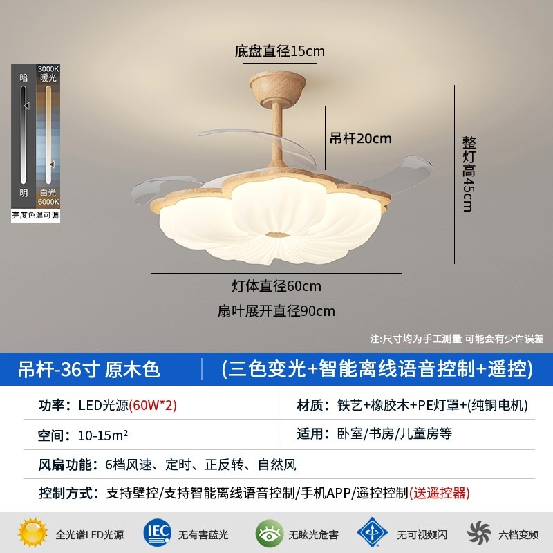 法式中古餐厅风扇灯新中式复古网卧室吊扇灯casagd红花朵护眼客厅,淘宝优惠券,粉丝福利购,淘宝优惠卷