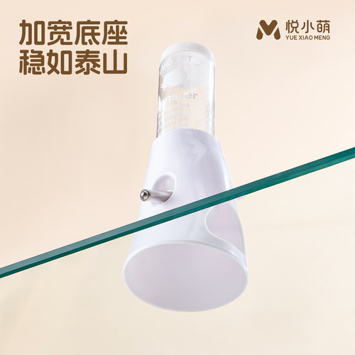 悦小萌仓鼠水壶饮水器金丝熊花枝鼠专用水樽自动喂水器生活用品 - 图2