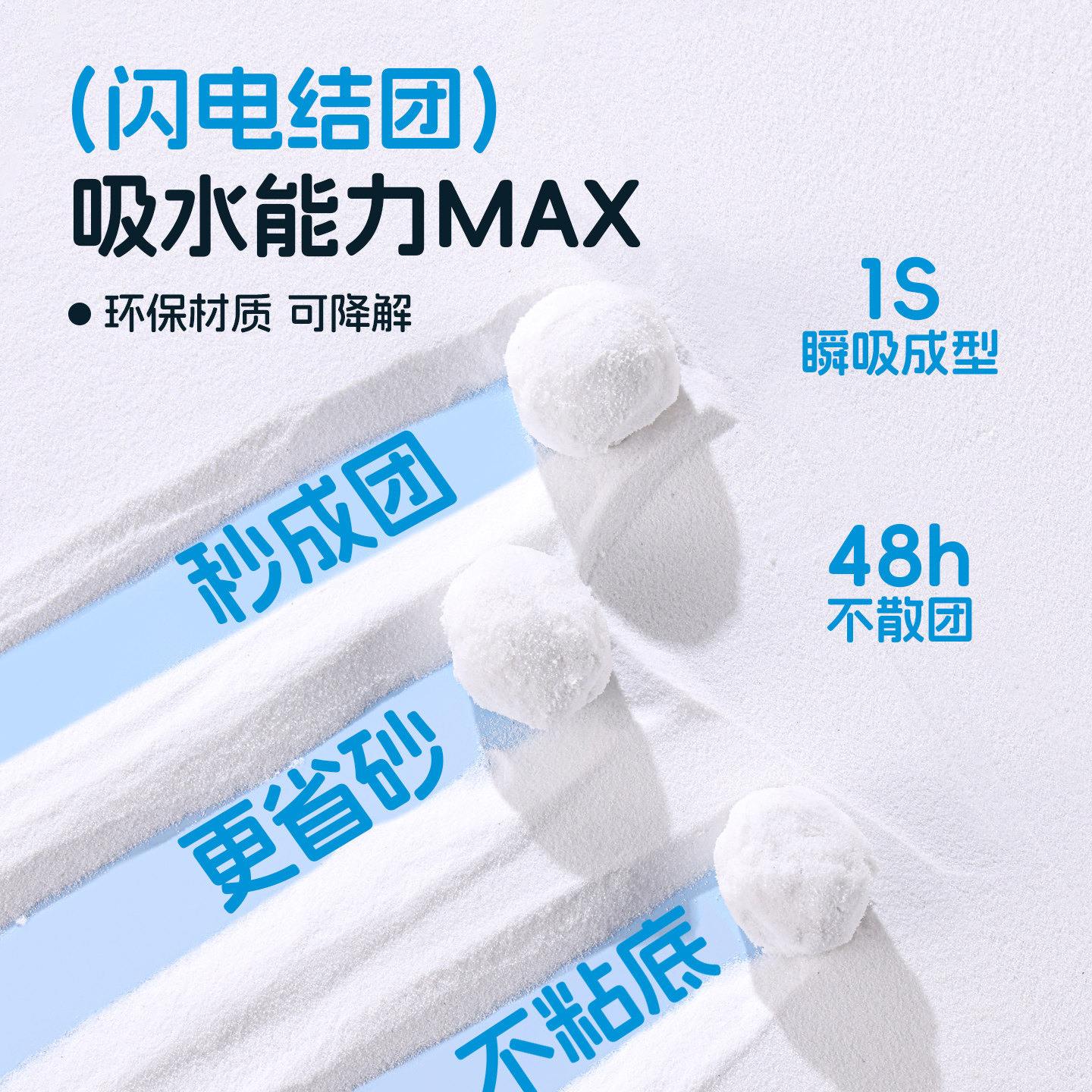 悦小萌仓鼠浴沙尿砂二合一金丝熊龙猫洗澡专用除臭的浴砂生活用品,淘宝优惠券,粉丝福利购,淘宝优惠卷