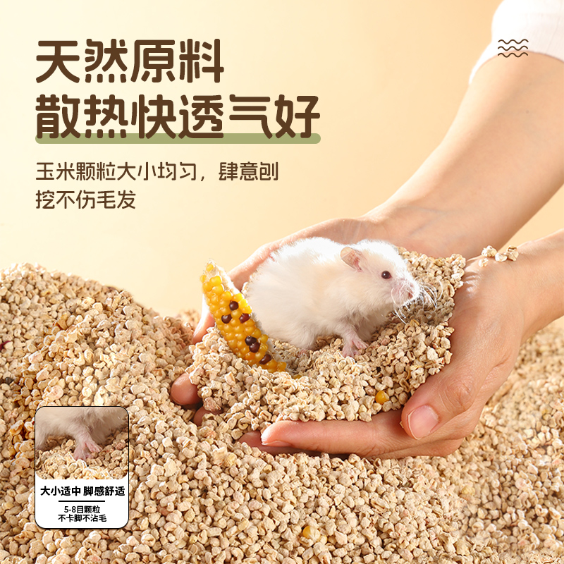 商品详情图片