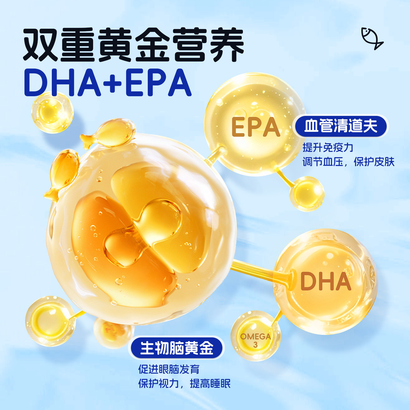 悦小萌仓鼠零食鱼油保健胶囊金丝熊营养补充剂美毛调理肠胃用品,淘宝优惠券,粉丝福利购,淘宝优惠卷