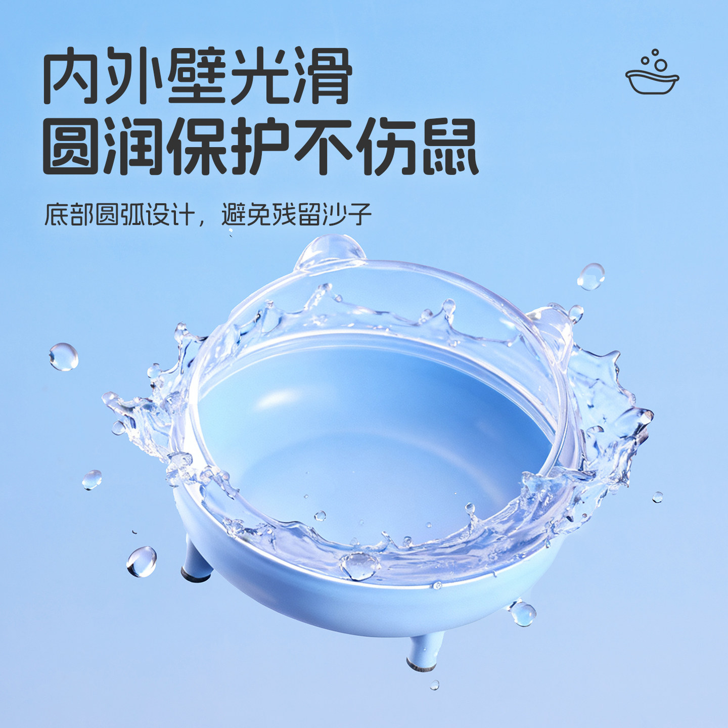 悦小萌仓鼠厕所金丝熊专用尿盆尿砂盆浴室洗澡浴沙盆生活用品大全,淘宝优惠券,粉丝福利购,淘宝优惠卷