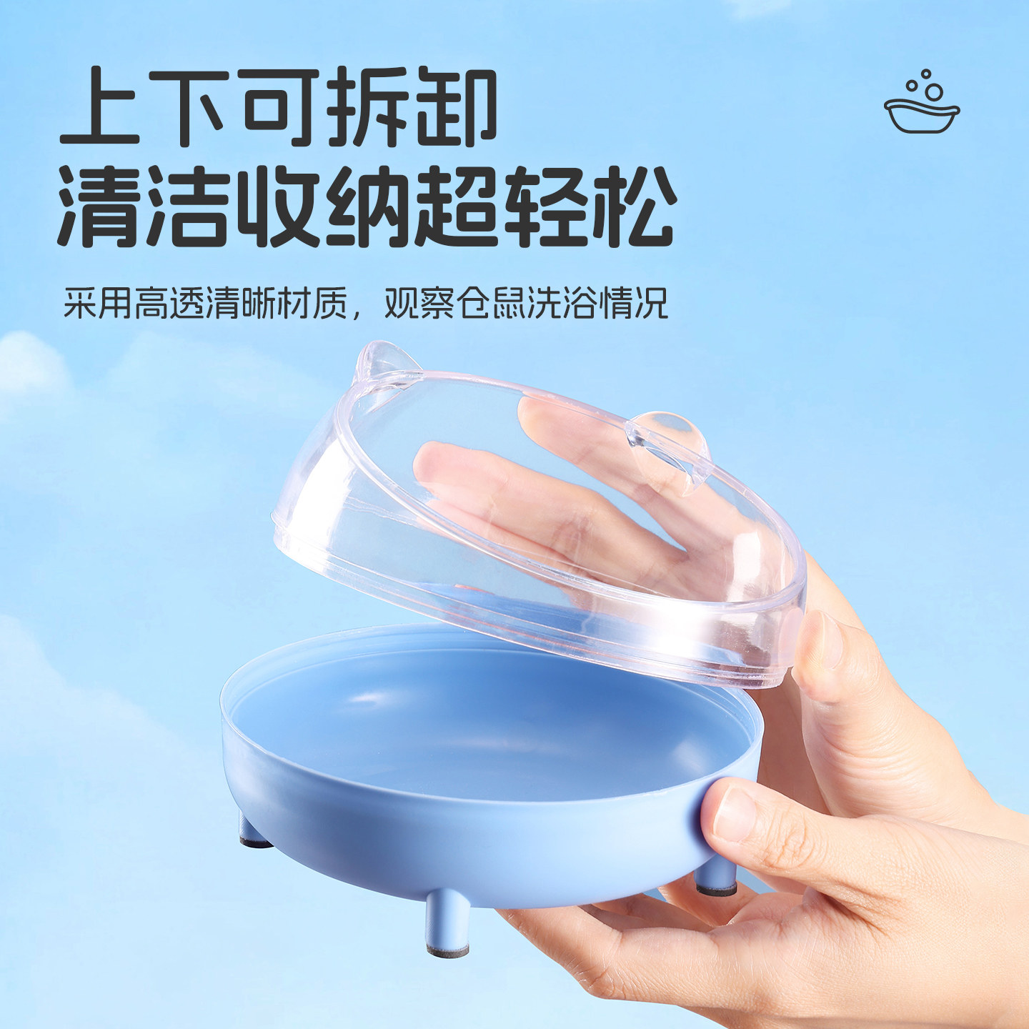 悦小萌仓鼠厕所金丝熊专用尿盆尿砂盆浴室洗澡浴沙盆生活用品大全,淘宝优惠券,粉丝福利购,淘宝优惠卷