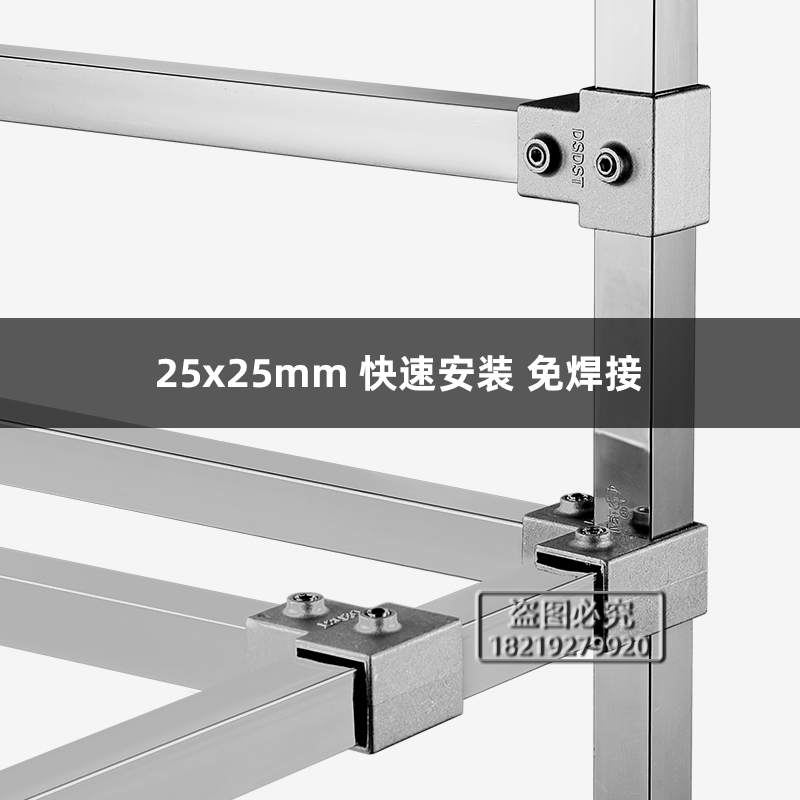 25mm方管连接件花架货架三通四通弯头连接件镀锌方管免焊接紧固件
