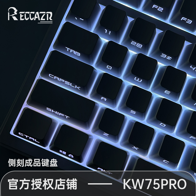 雷咖泽KW75Pro成品客制化机械键盘侧刻光污染Gasket结构黑武士-图0