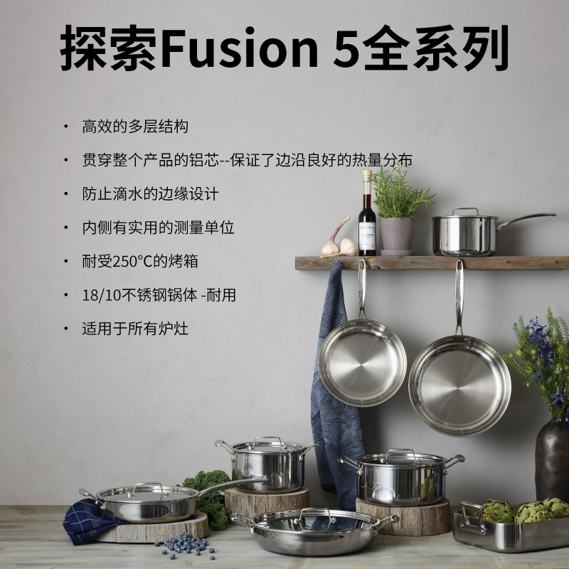 丹麦scanpan奶锅不锈钢不粘锅食品级加厚Fusion5系列婴儿辅食锅具 - 图2