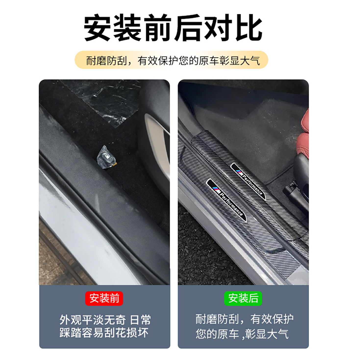 适用25款宝马新5系门槛条5系长轴短轴迎宾踏板ABS碳纤纹装饰配件 - 图2