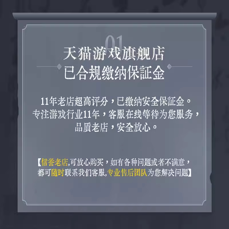 购买/王者荣耀帐号出售永久租借v10账号出租苹果安卓租号送国服标