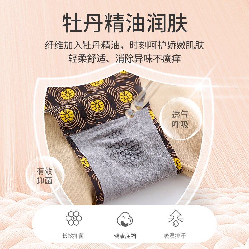  彗星天使塑身连体衣