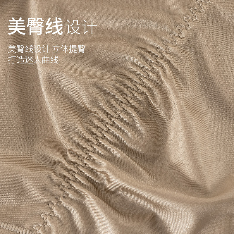  彗星天使塑身美体裤