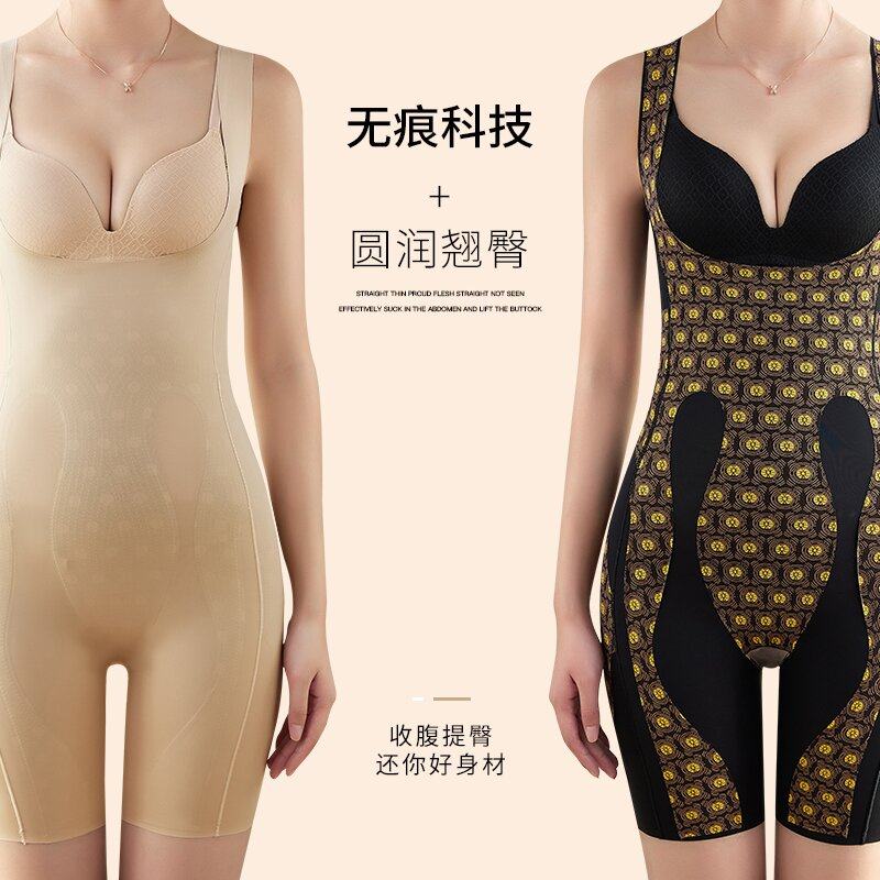  彗星天使塑身连体衣