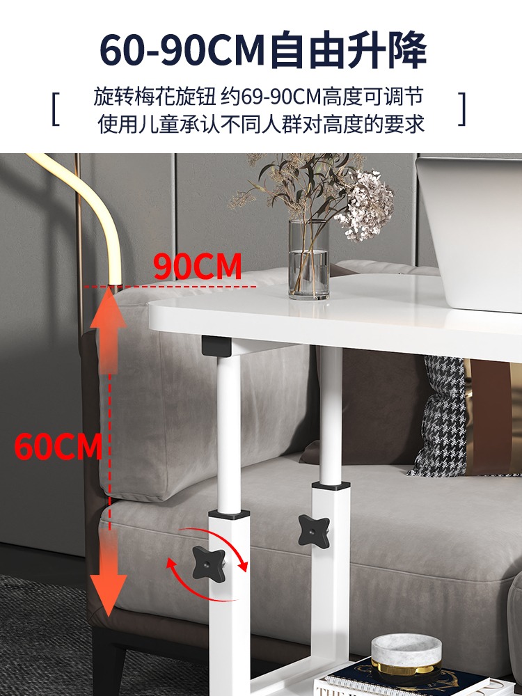 电脑桌轻奢现代简易床边桌升降桌多功能可升降加高床头小桌板笔记