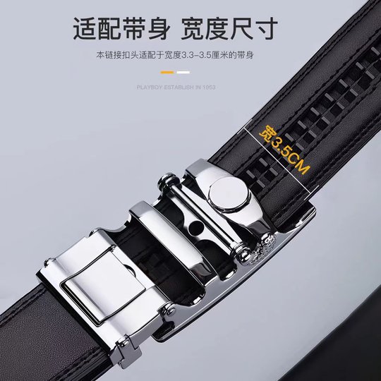 Playboy belt alloy buckle head 3.5cm men's high-end automatic buckle versatile belt buckle authentic buckle