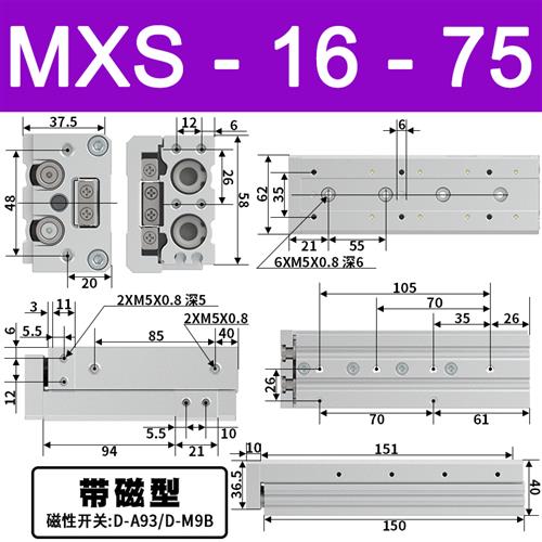 HLS导轨气动滑台气缸MXS6/8/12/16/20/25-10-20-30-40-50 75 AS A - 图3