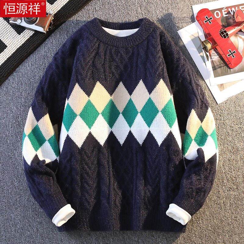 恒源祥麻花毛衣男生秋冬款针织打底衫宽松百搭复古菱形格毛线上衣,淘宝优惠券,粉丝福利购,淘宝优惠卷