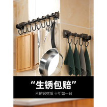 Kitchen Punch-Free Hook Rack Wall Wall-mounted Shelving Spoon Scoop Shovel Rack Hanging Rod Knife Holder Chopstick Cage Containing