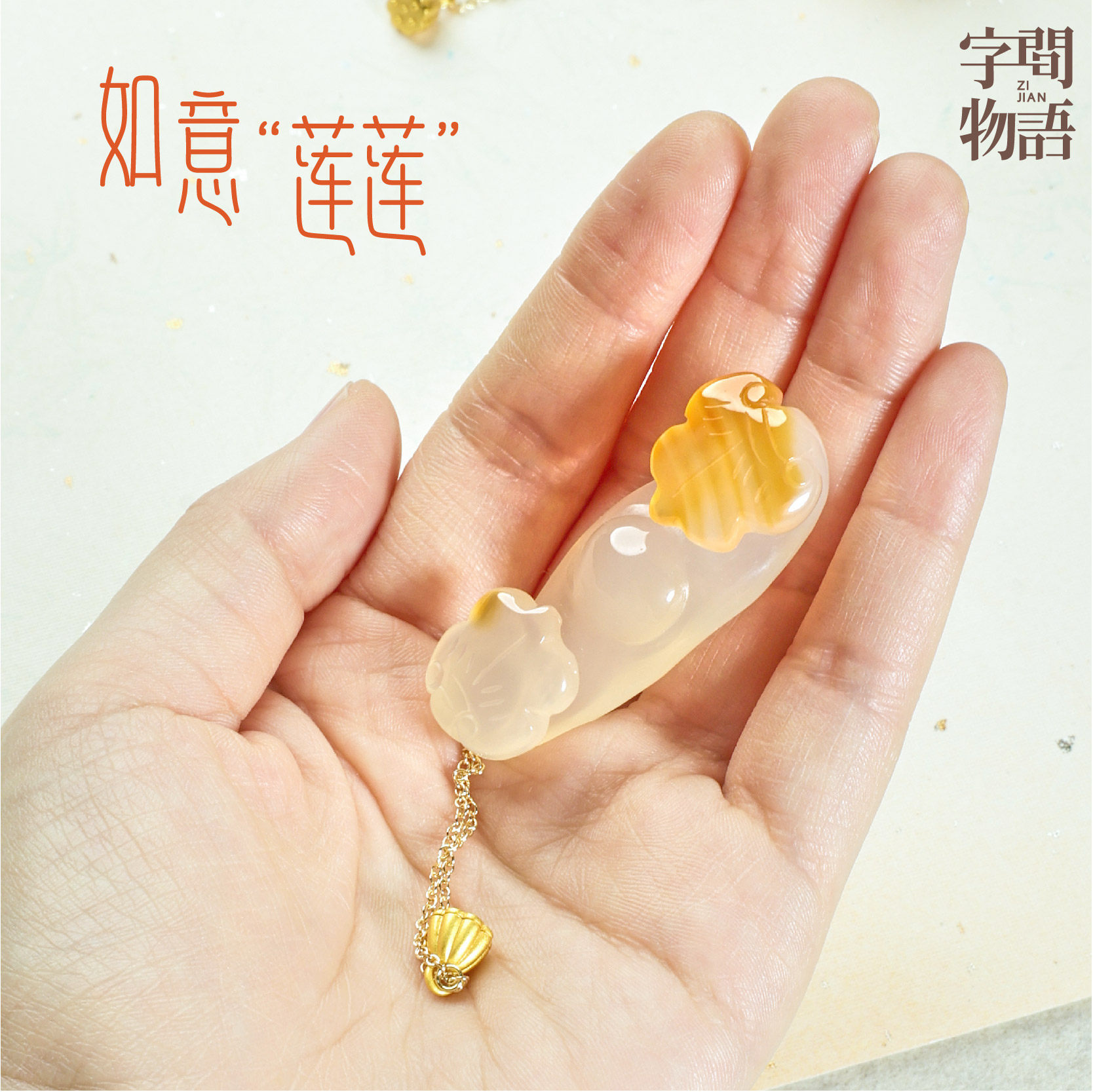 笔搁笔托玉石镇纸文房笔山如意年会伴手礼玛瑙书法摆件送礼笔架,淘宝优惠券,粉丝福利购,淘宝优惠卷