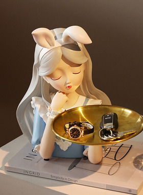 创意爱丽丝托盘女孩收纳摆件客厅玄关放钥匙北欧轻奢风格家居装饰