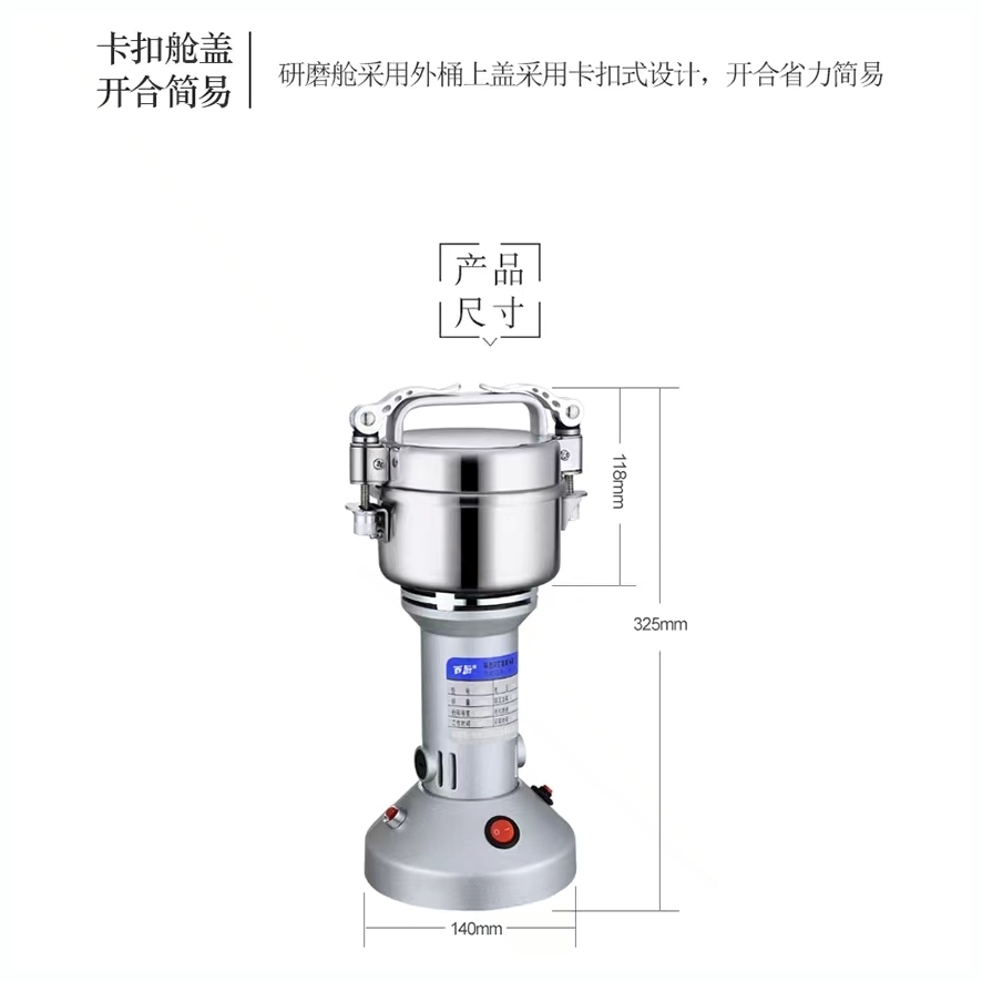 西厨150T全铜中药粉碎机五谷杂粮研磨机磨粉机打粉机超细家用 - 图0
