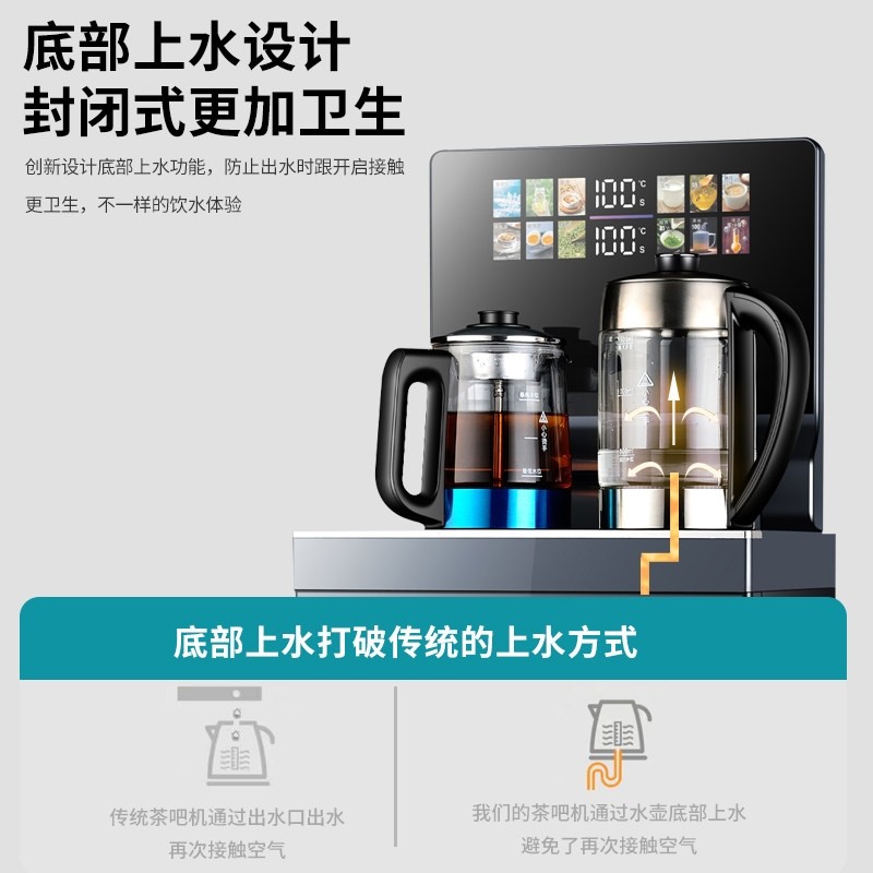 金正茶吧机语音智能家用多功能饮热式烧水壶客厅水机带消毒柜即,淘宝优惠券,粉丝福利购,淘宝优惠卷