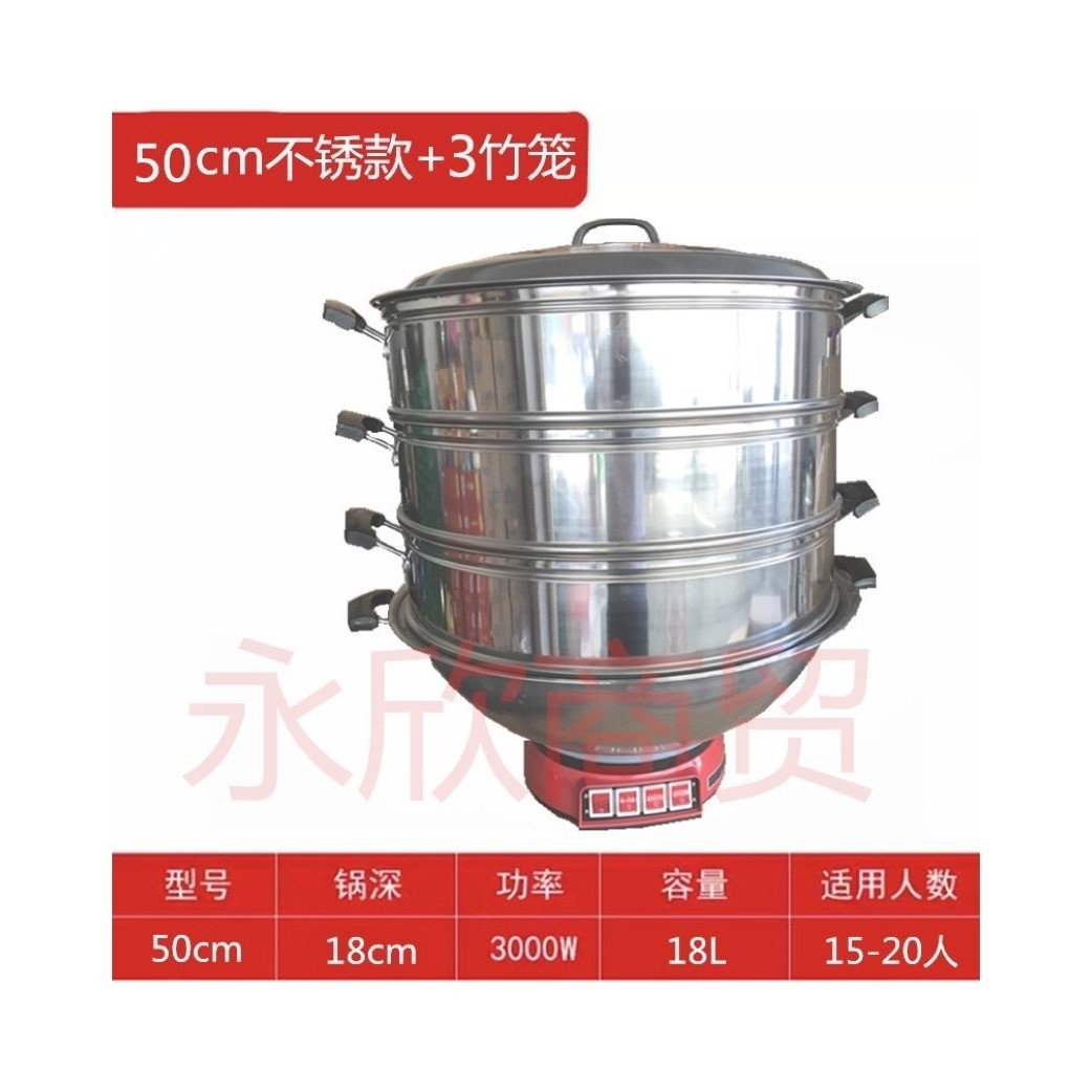 电锅商用铁锅特大容量韩式50CM电锅包邮家用多功能电热锅电蒸锅炒,淘宝优惠券,粉丝福利购,淘宝优惠卷
