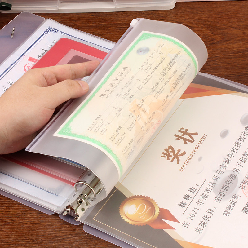 家庭证件收纳册加厚PVC活页收纳袋A4多格内页袋防水户口本文件袋30孔资料袋,淘宝优惠券,粉丝福利购,淘宝优惠卷