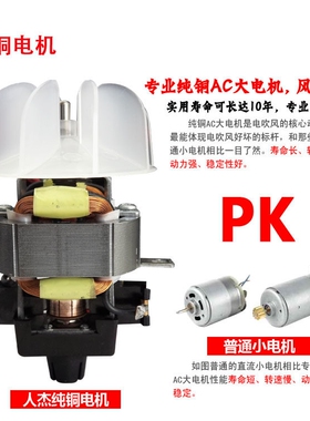 人杰电吹风826大功率2200w冷热风