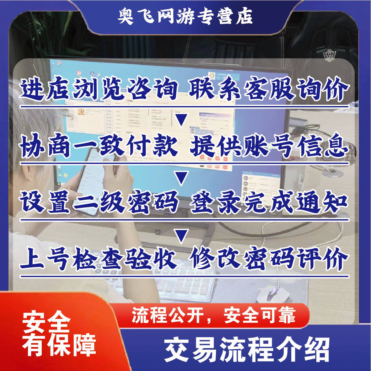 王者荣耀代练代打陪玩排位巅峰赛小国大国标百星包标省标战力魔方