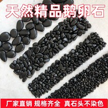 Natural black cobblestone polished size Black stone Landscaped Stone Drainage Ditch River Pebble Paving Courtyard Raindstone