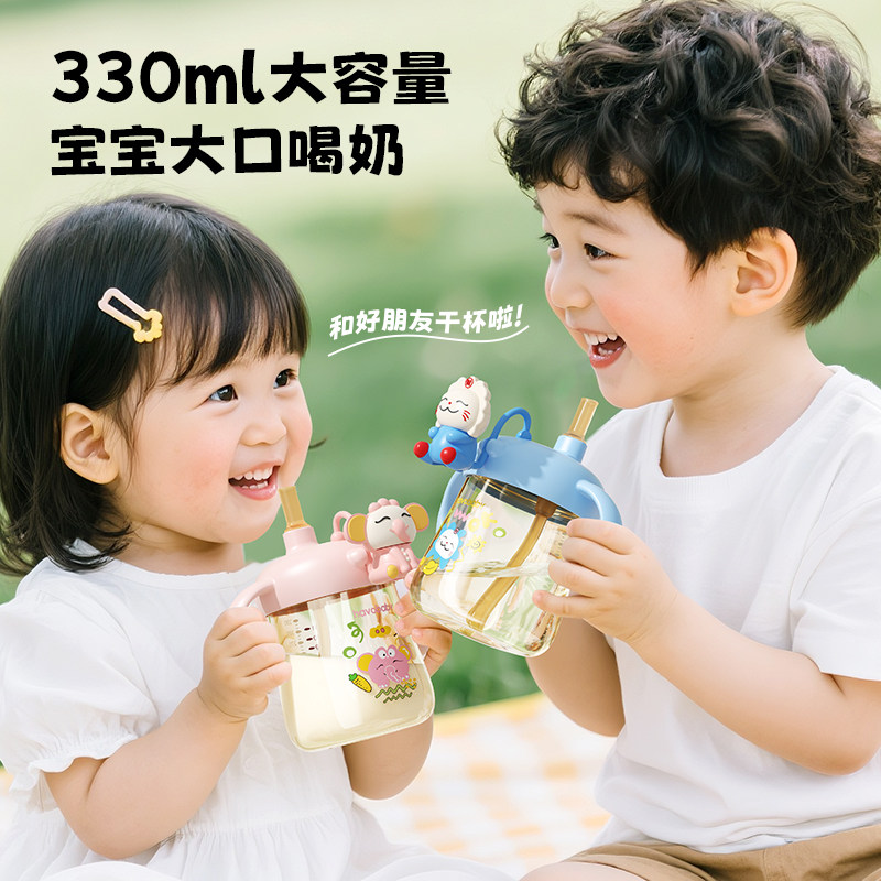 熊猫牛奶杯儿童吸管杯宝宝学饮杯婴儿水杯1一2岁3岁三岁以上奶瓶,淘宝优惠券,粉丝福利购,淘宝优惠卷
