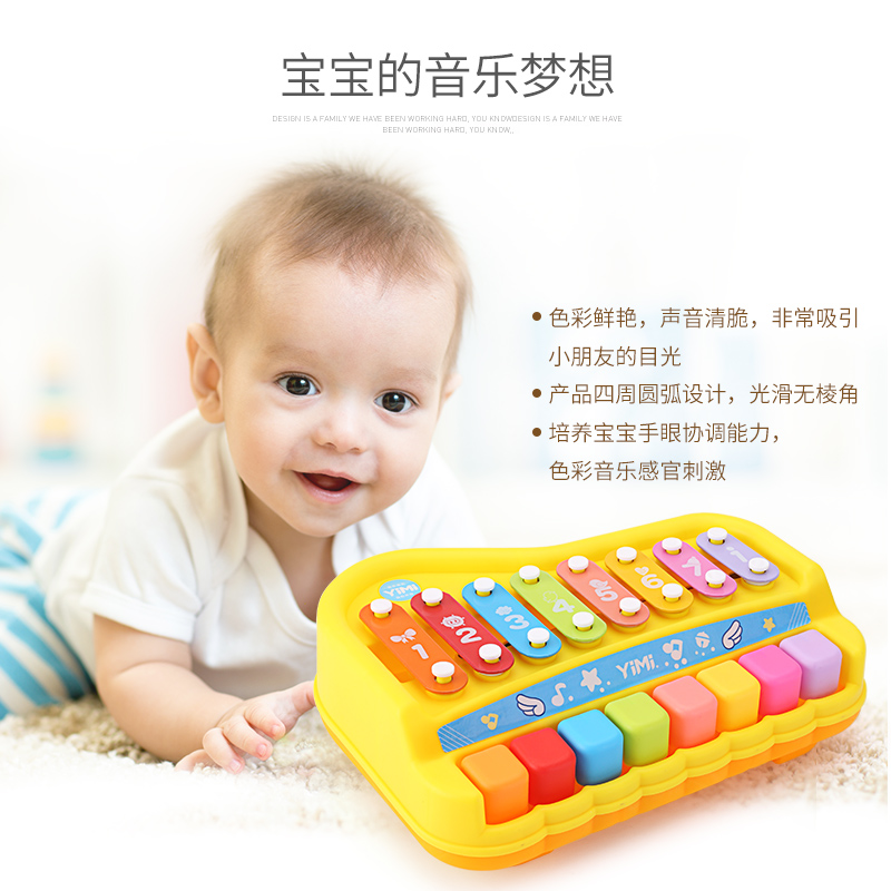 益智八音手敲琴宝宝二合一木琴乐器8个月婴幼儿童音乐玩具钢琴-图3