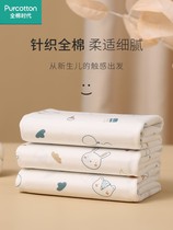 Total Cotton Age Newborn Pure Cotton Diaper Baby Full Cotton Urine Messerb Baby Diaper Mustard Non Gauze Urine Withdrawal