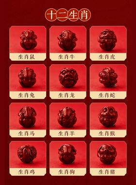 普陀山2025属蛇的本命年吉祥佩戴物男香灰琉璃三合六合朱砂手串女