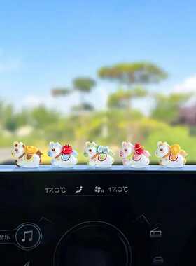 【下单立减20】萌趣生肖马新年汽车摆件中控台电脑工位马年装饰GY