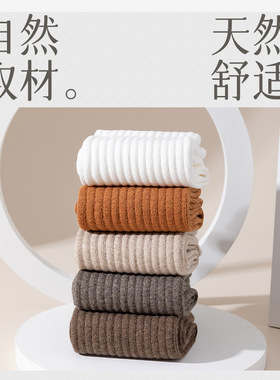 纯棉袜子男夏季薄款中筒袜