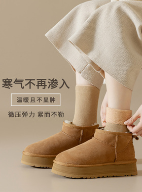 袜子女士秋冬季中筒袜保暖雪地袜厚袜子加绒加厚月子配雪地靴袜子