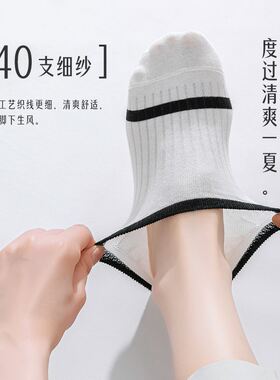 白色船袜女夏季薄款防滑不掉跟