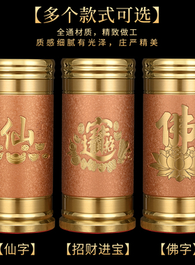 纯铜香筒家用供佛香筒佛堂装香