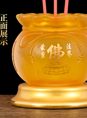 电子香炉家用供佛充电led电香炉