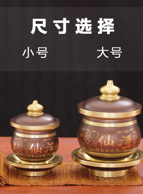 供奉仙家水杯佛前供杯家用佛具