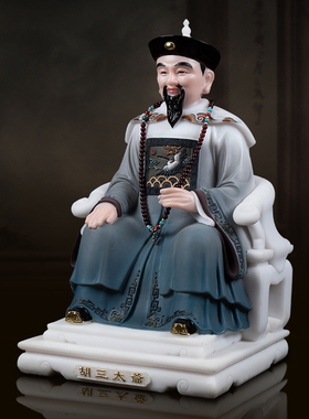 胡三太爷胡三太奶像家用汉白玉