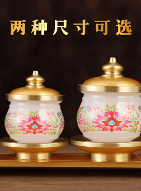 汉白玉家用佛前供水杯供佛杯供杯