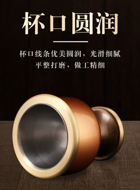 纯铜酒杯供佛杯家用财神佛前供杯
