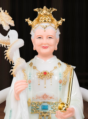 汉白玉黑妈妈像东北黑老太真身像