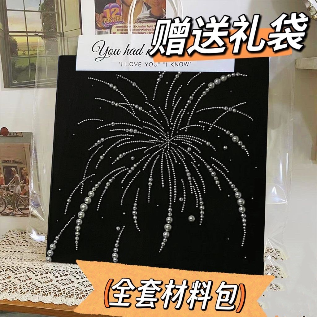 侘寂风珍珠烟花石英砂丙烯肌理画diy材料手工数字油画客厅装饰画