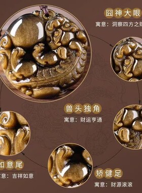 普陀山2026本命马年天然黑曜石吊坠男抱球皮丘金耀石银曜石送男友